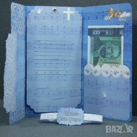 ⚜️ Плик за пари за детски рожден ден, кръщене, снимка 3 - Подаръци за кръщене - 50888740