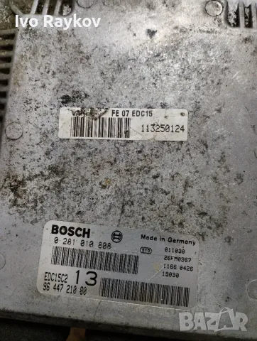Компютър за CITROEN C5 2.0 HDI  ECU 0281010808 9644721080., снимка 5 - Части - 56060747