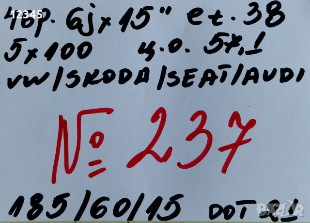 15’’ 5x100 originalni za vw/skoda/seat/audi с гуми 195/60R15 dot21-№237, снимка 2 - Гуми и джанти - 51015214