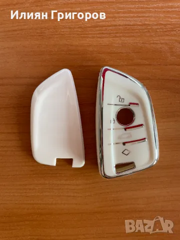 Силиконов кейс за ключ на BMW БМВ, снимка 2 - Части - 47465643