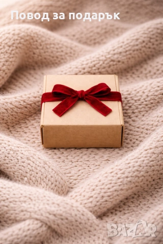 Перфектният подарък за Свети Валентин , снимка 2 - Романтични подаръци - 53040833