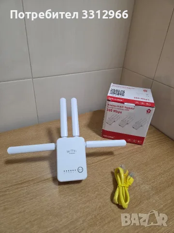 Pix-Link LV-WR09, безжичен WiFi повторител (рипийтър) със скорост до 300 Mbps.