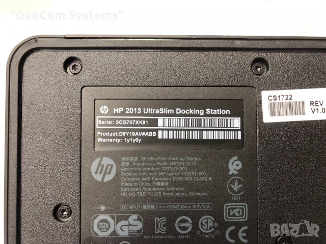 HP 2013 UltraSlim докинг станция (4xUSB v.3.0, 2xDisplayPort), снимка 5 - Други - 30524815