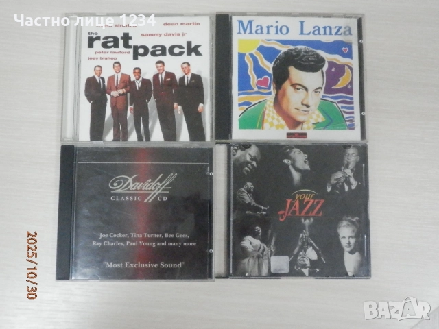 Frank Sinatra – The Rat Pack / Mario Lanza - Davidoff Classic - Your Jazz