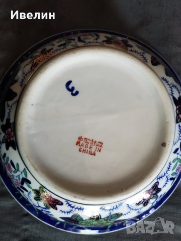 порцелнова купа, снимка 5 - Антикварни и старинни предмети - 29361159