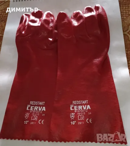 Предпазни индустриални престилки и ръкавици.