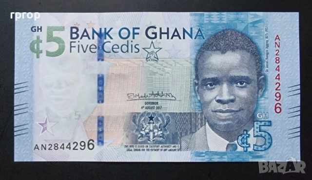 Гана . 2 и 5 седи. 2017 година. UNC., снимка 3 - Нумизматика и бонистика - 51873301