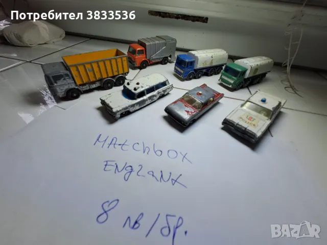 Matchbox Made in England антични метални модели колички и камиончета, снимка 1