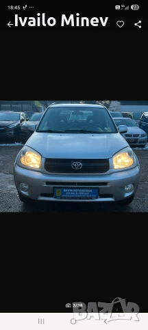toyta rav4 2.0 бензин 150кс, снимка 2 - Автомобили и джипове - 54361729