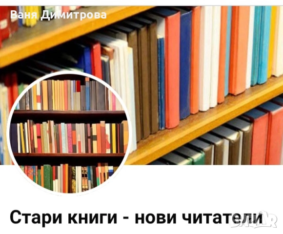 Наръчник на ученика пилот спортист, снимка 7 - Други - 52551385