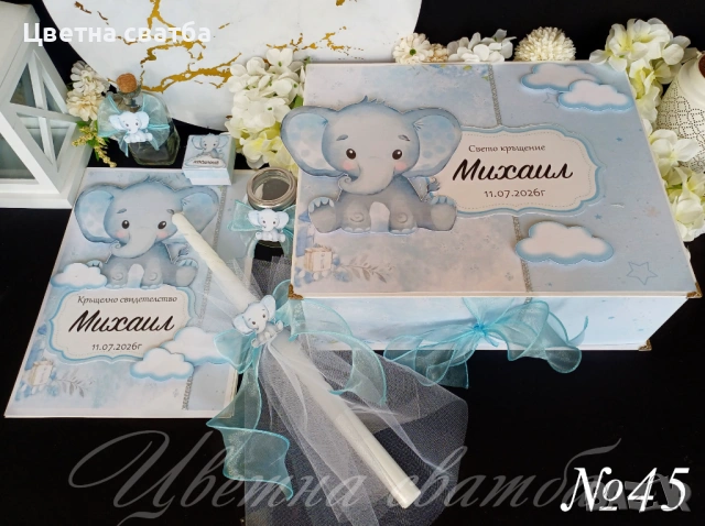 Комплект за кръщене, Комплекти за кръщене, , снимка 6 - Други - 54198530