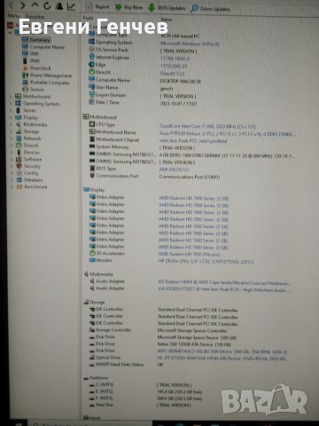 Балансиран компютър с дъно Asus P7P55 D Deluxe и процесор i7 860, снимка 13 - Геймърски - 38325891