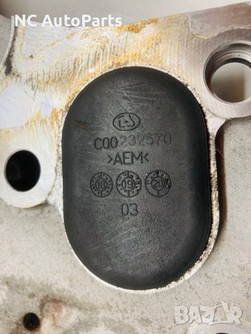 Скоростна кутия бракет за MAXUS DELIVER 9 2.0 дизел 163 коня C00080009 2022, снимка 4 - Части - 42609647