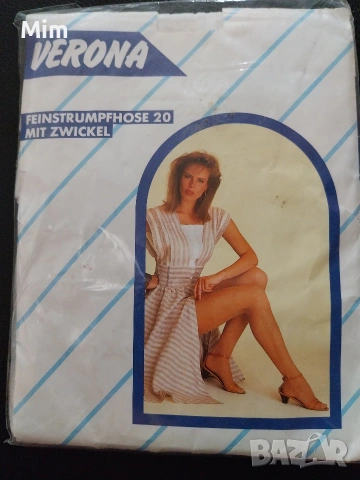  Резервирани Verona 42/44 Бял изчистен чорапогащник 