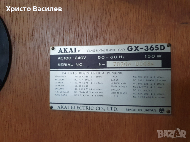Akai GX 365D, снимка 8 - Декове - 44586641