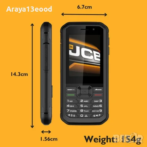Удароустойчив телефон JCB Tradesman 3 4G с WhatsApp, Wi-Fi, Dual SIM и IP68, снимка 7 - Телефони с две сим карти - 56126896
