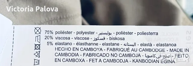 Разкошен панталон широк крачол LEFTIES Испания, снимка 11 - Панталони - 48598964