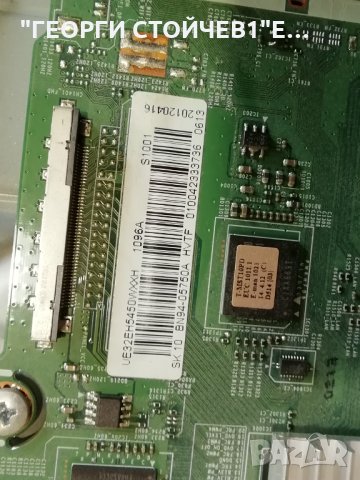 SAMSUNG    UE32EH5450  СЪС СЧУПЕН ДИСПЛЕЙ, снимка 6 - Части и Платки - 34302182