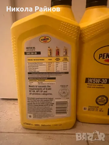 Оригинално Синтетично масло Penzoil 5W30-1U.S.Quart, снимка 3 - Аксесоари и консумативи - 55742938