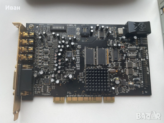 Creative Sound Blaster X-Fi XtremeGamer Fatal1ty Pro SB0460 – рядко срещан пълен комплект в отлично , снимка 2 - Други - 54082667
