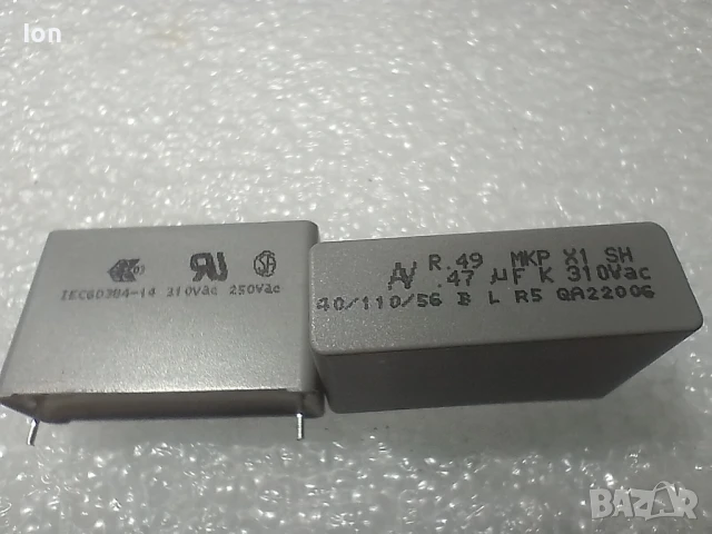 0.47uF/310Vac X1 MKP кондензатори +/-10% толеранс на капацитета, растер 27.5мм