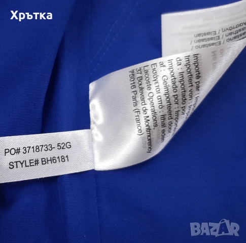 Lacoste Lightweight Zip-Up Jacket - Оригинално мъжко яке размер S-М, снимка 11 - Якета - 53928823