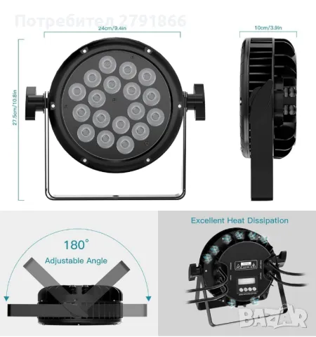 DMX 18 x18W Водоустойчиви DJ LED Par светлини RGBW IP67 Сценични светлини LED диско осветление, снимка 7 - Аудиосистеми - 47575140