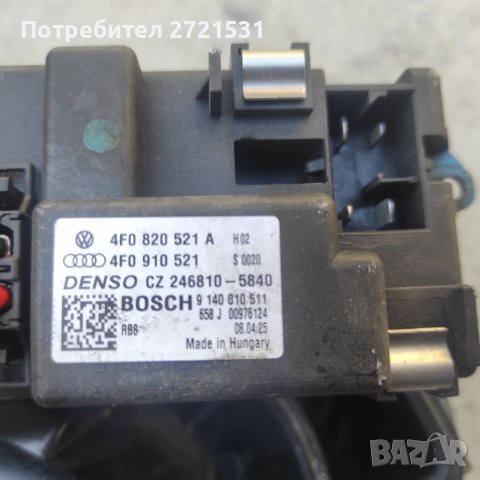 Вентилатор за парното от Ауди А6 4F 2005 година , снимка 4 - Части - 37518777