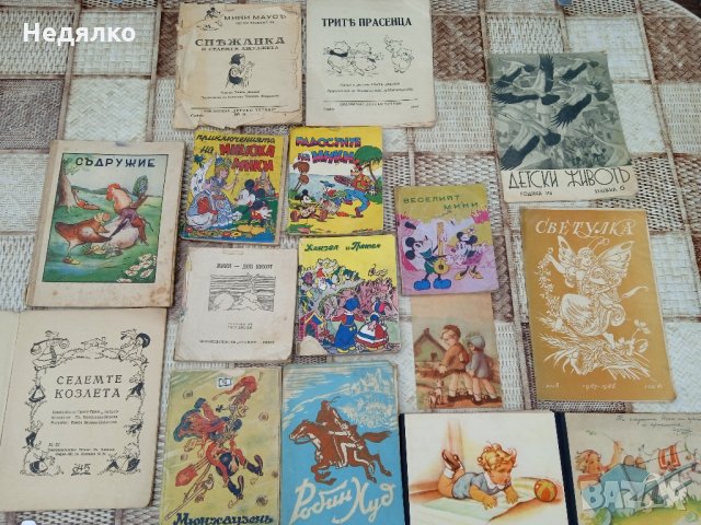 Уникална колекция детски книжки,Уолт Дисни,1946г