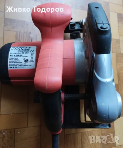 Ръчен Циркуляр Raider RD-CS21О, снимка 7 - Циркуляри - 49271826
