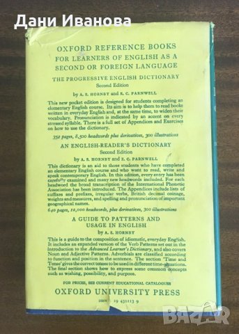 The Advanced Learner’s Dictionary of Current English, снимка 2 - Чуждоезиково обучение, речници - 31855742