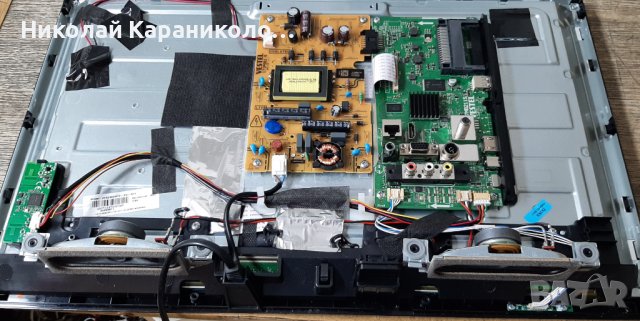 Продавам Power-17IPS61-5,Main-17MB211S,стойка от тв.HORIZON 24HL7330F , снимка 4 - Телевизори - 39406112