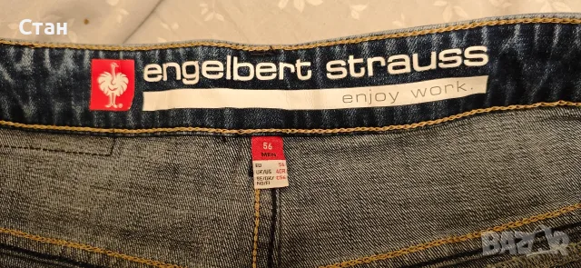 карго дънки Engelbert Strauss, снимка 4 - Дънки - 56200913