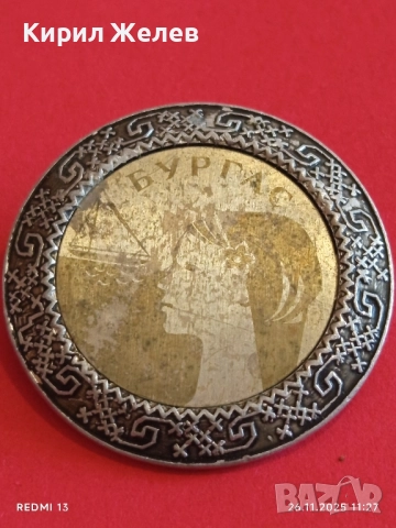 ОКРЪЖЕН СЪБОР на ЖЕНИТЕ ПЪРВЕНЦИ БУРГАС СОЦ ЗНАЧКА РЯДКА 50148, снимка 4 - Колекции - 52546362