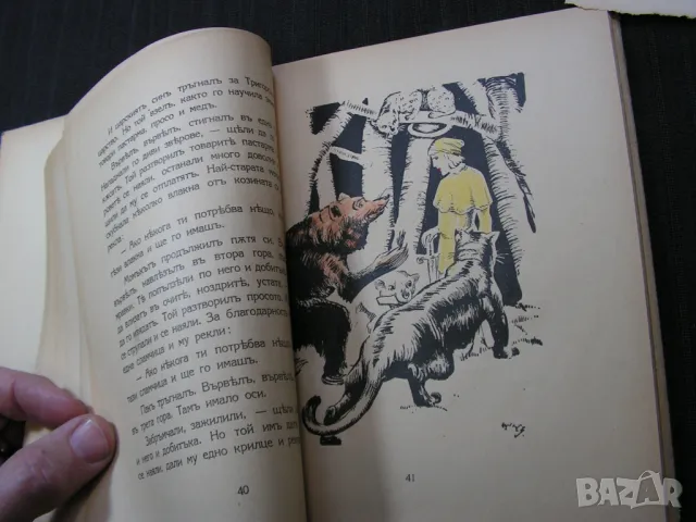 Антикварен лот: Първи стихотворци, Пауново перо - сборници, снимка 13 - Художествена литература - 48678470