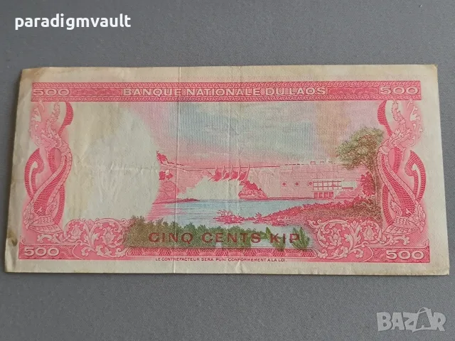 Банкнота - Лаос - 500 кип | 1974г., снимка 2 - Нумизматика и бонистика - 56451920