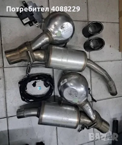 Active Sound System A4/A5