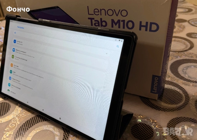 Бартер! Перфектен! Lenovo Tab M10 HD пълен комплект, снимка 4 - Таблети - 54127949