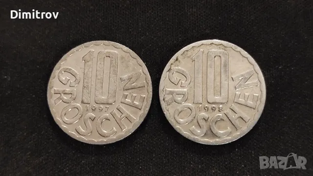 Лот 10 гроша (Австрия, 1997-1998), снимка 2 - Нумизматика и бонистика - 49863791