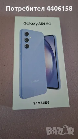 продавам самсунг а 54, снимка 9 - Samsung - 55961077