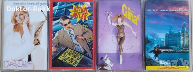 Аудио касети с различна музика., снимка 2 - Аудио касети - 42627556