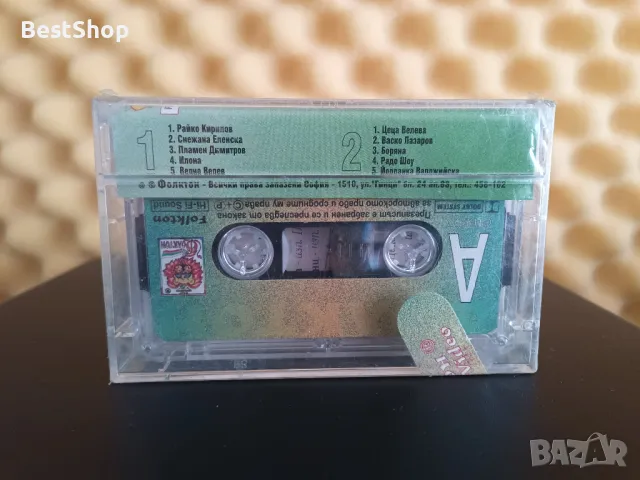 Фолк фурия 2, снимка 2 - Аудио касети - 48110727