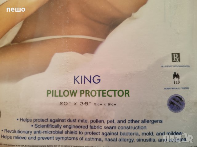 Уникални Анти Алергични завивки комплект-ЧИСТО НОВИ-made in USA, снимка 4 - Спално бельо - 40046054