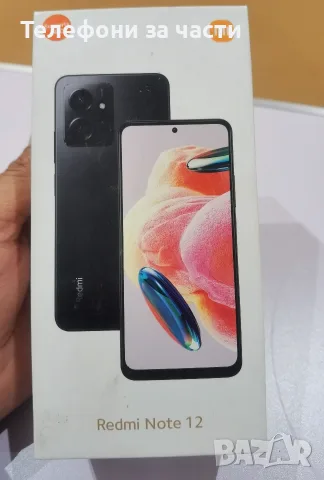 Redmi Note 12 за части