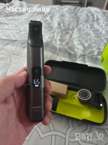 PHILIPS OneBlade Pro хибридна самобръсначка за брада и тяло, 360 QP6652/30, снимка 4 - Електрически самобръсначки - 55778218