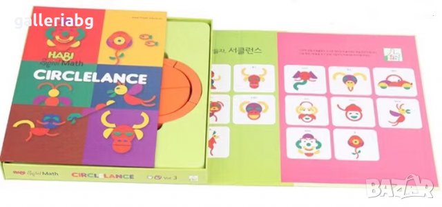 ДЪРВЕНА ИГРА ЦИРК, снимка 2 - Игри и пъзели - 34993451