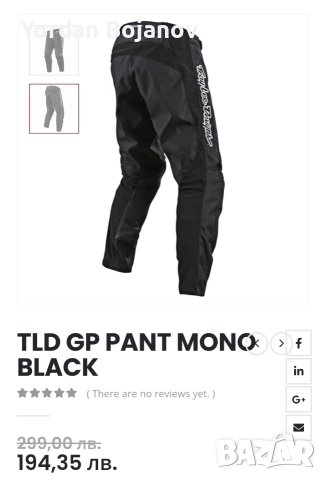 Промоция панталон за мотор, снимка 6 - Аксесоари и консумативи - 52942341