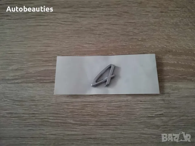 Порше Porsche 4 сребрист гланц надпис емблема