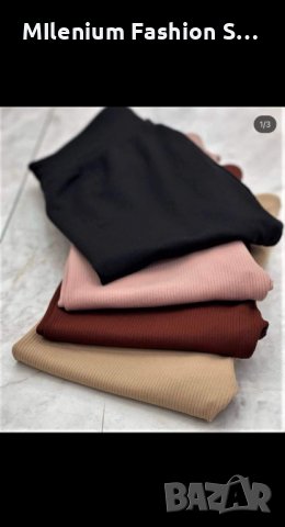 рипсен клин, снимка 2 - Клинове - 39529539