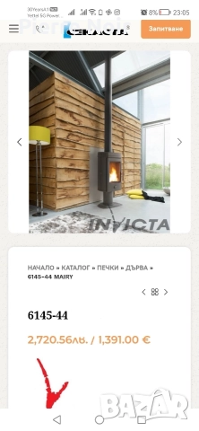 Чугунена печка на дърва , снимка 9 - Камини - 52985628